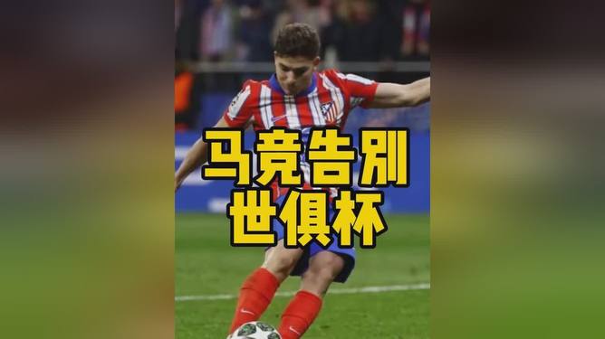 巴黎圣日耳曼遭遇争议判罚，裁判组回应：执法公正，进入内容进行.的简单介绍