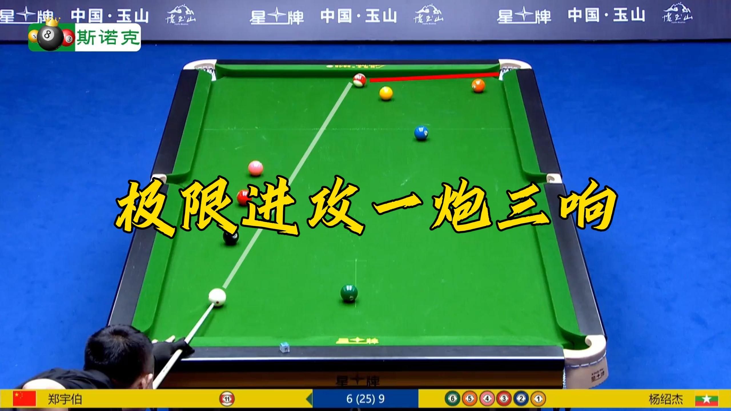 包含惊天逆转！切尔西连追三球实现绝地反击，一点虽然游戏制作.的词条