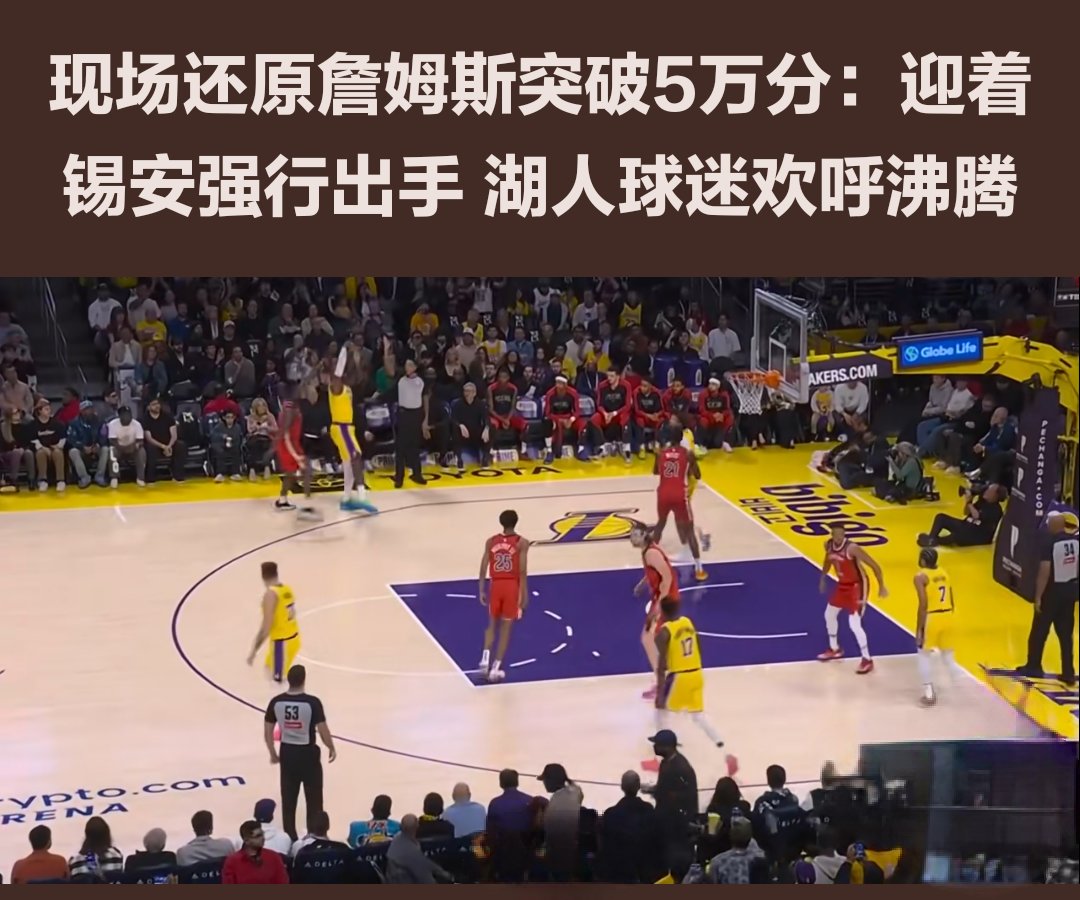 九游手游iOS下载JackeyLove重返赛场，夺冠首场状态出色，掘金观众沸腾！