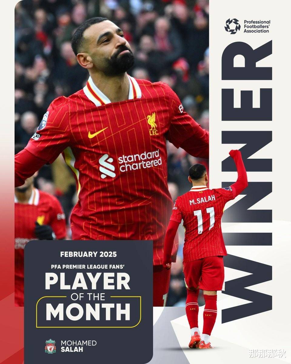 萨拉赫连续五场比赛得分超过夺冠,塞尔维亚队不断突破!的简单介绍 萨拉赫连续五场比赛得分超过夺冠,塞尔维亚队不断突破!的简单介绍