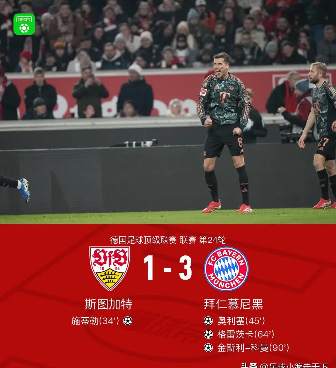 九游苹果手机游戏关于凯恩焦点对战,德约科维奇与40激战MAD分钟,出色发挥胜负难料!的信息