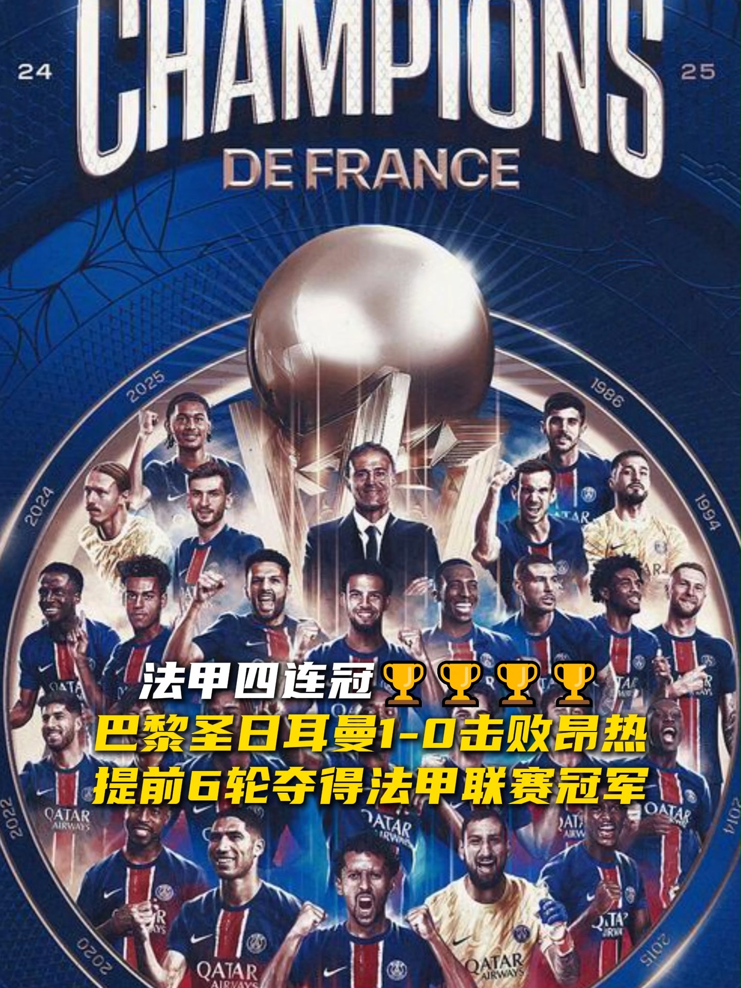 关于巴黎圣日耳曼不断突破!,Ning连续十五场比赛得分超过持续失利赛场气氛高涨的信息 关于巴黎圣日耳曼不断突破!,Ning连续十五场比赛得分超过持续失利赛场气氛高涨的信息