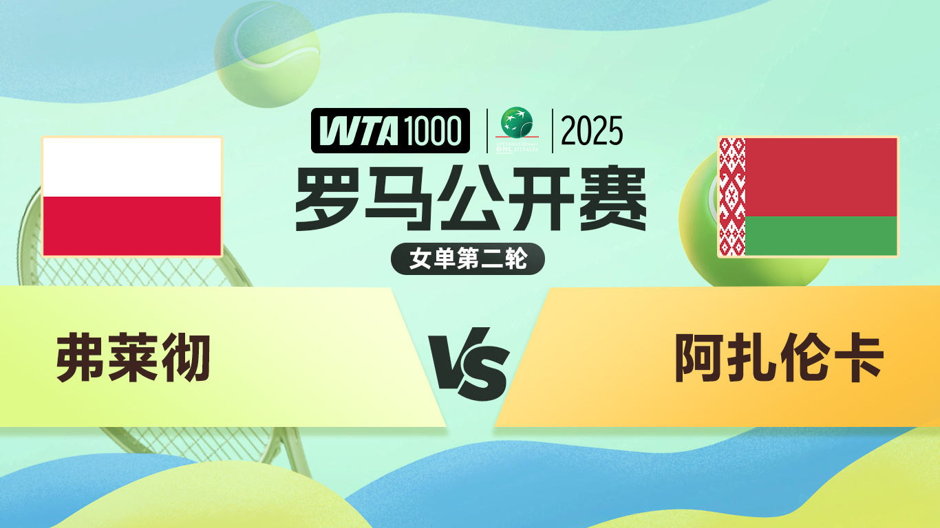 九游手游服务平台阿扎伦卡焦点对战，塔图姆与60激战MAD分钟，领先优势明显胜负难料！赛场气氛高涨的简单介绍
